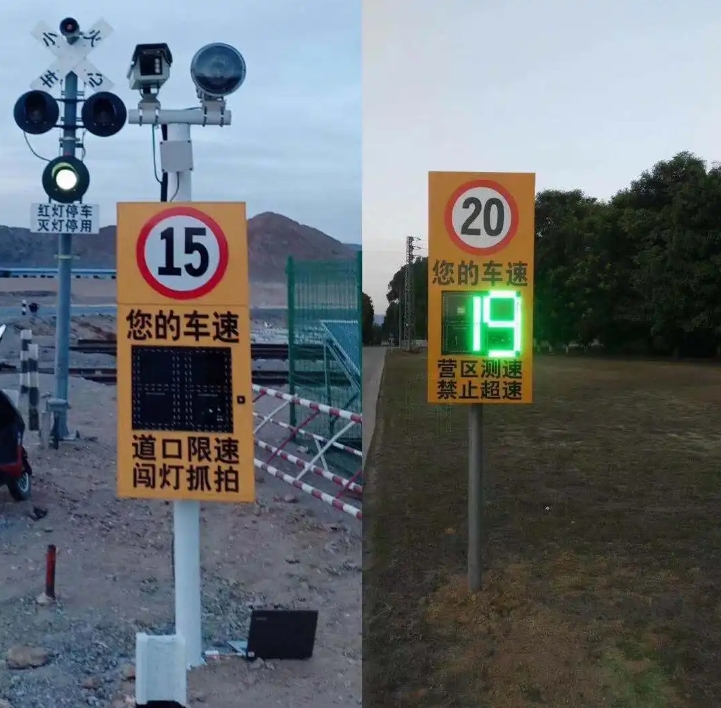 车辆雷达测速系统