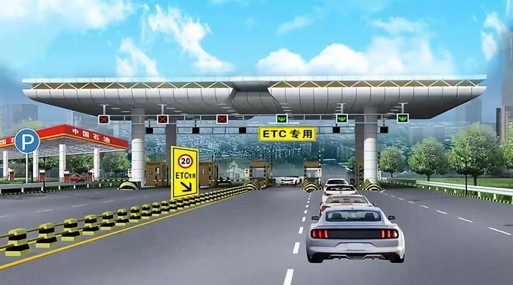 高速ETC收费系统