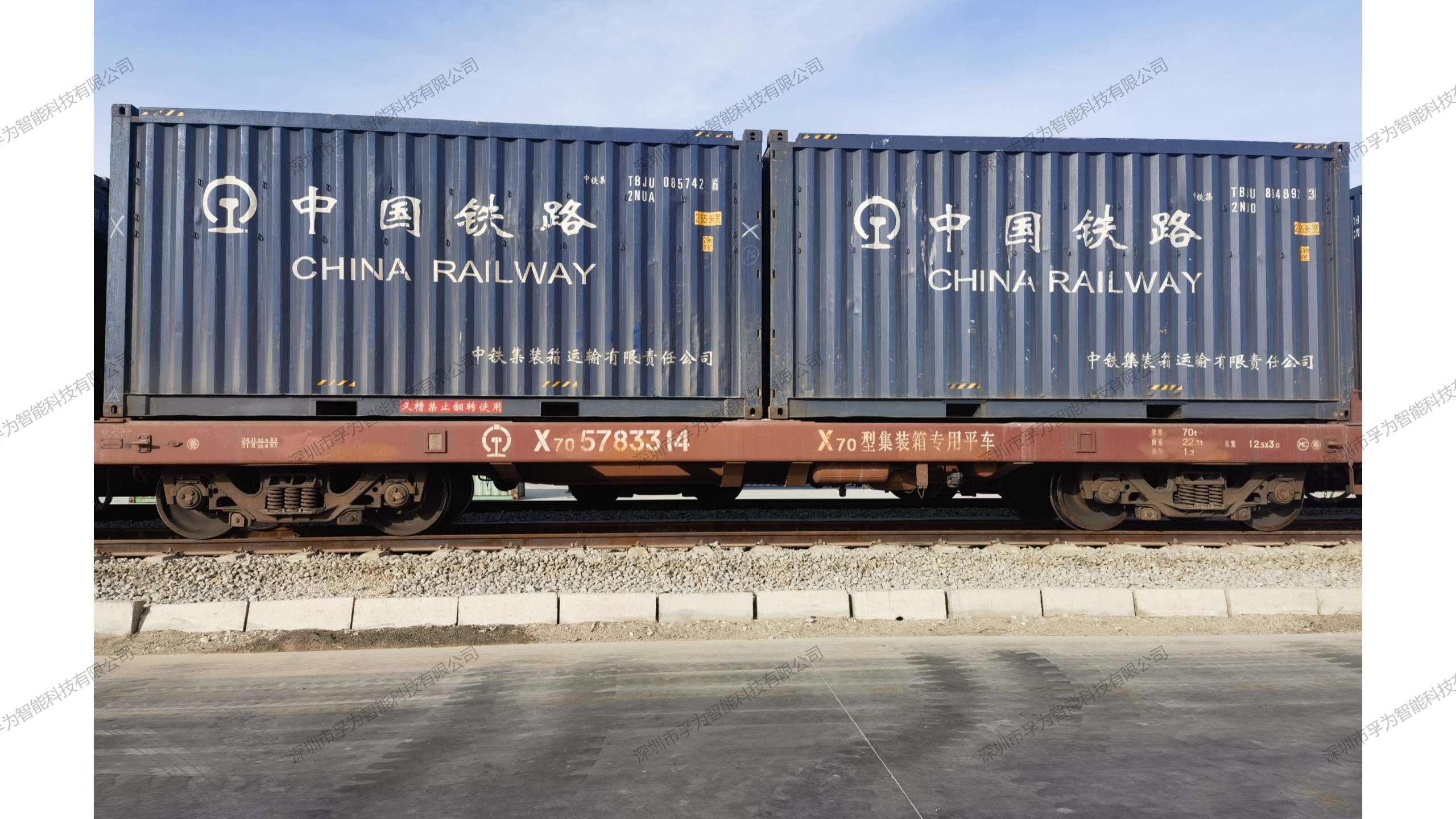 铁路货运车号识别软件