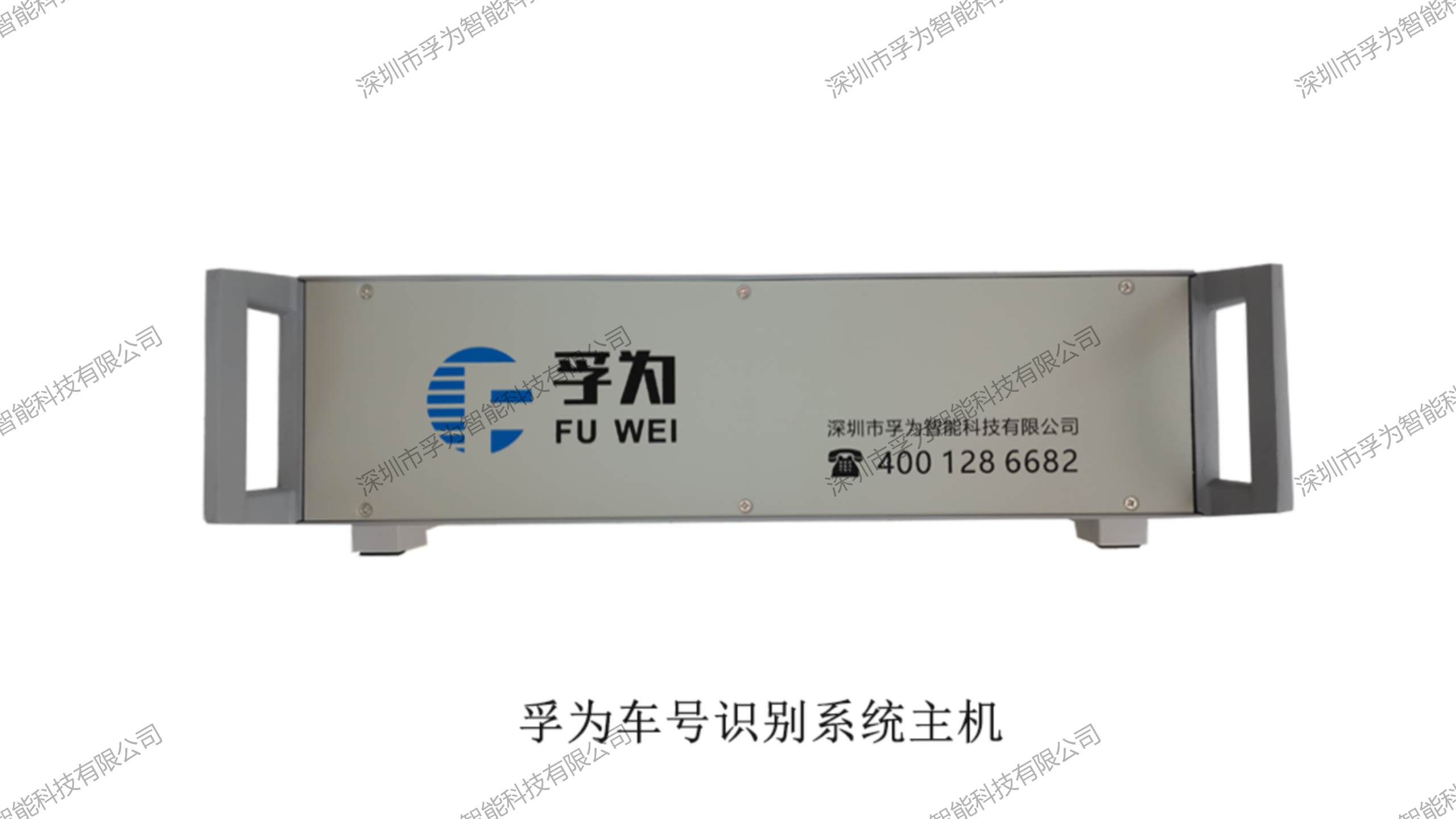 火车车号识别系统主机