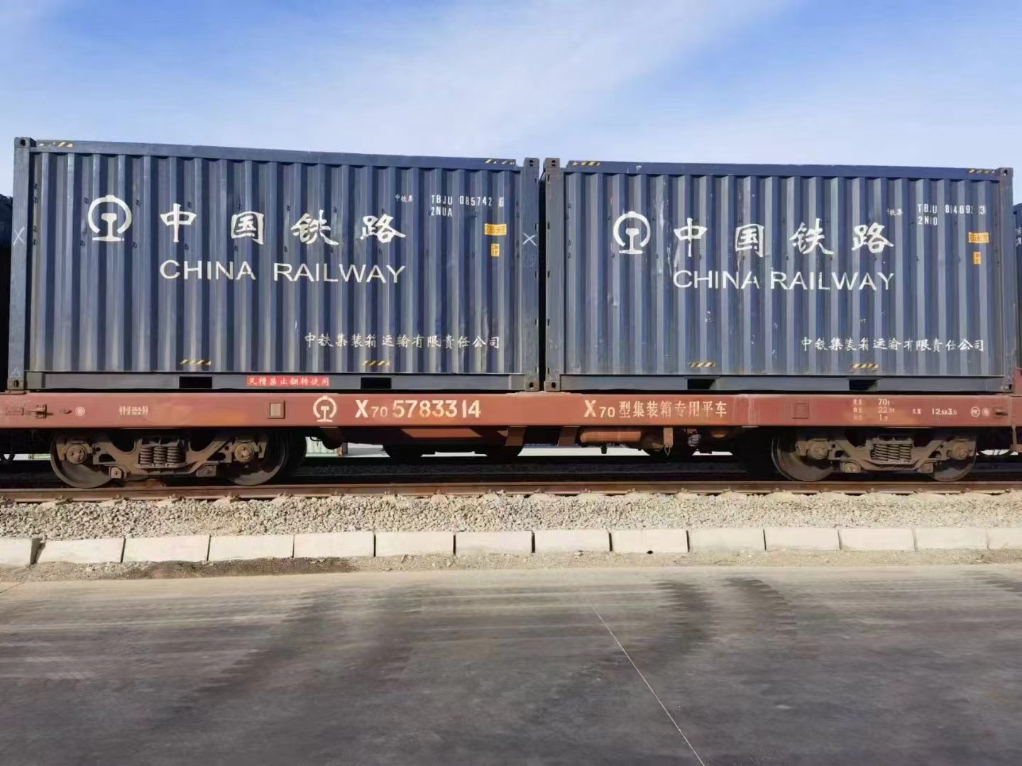 铁路车号自动识别仪