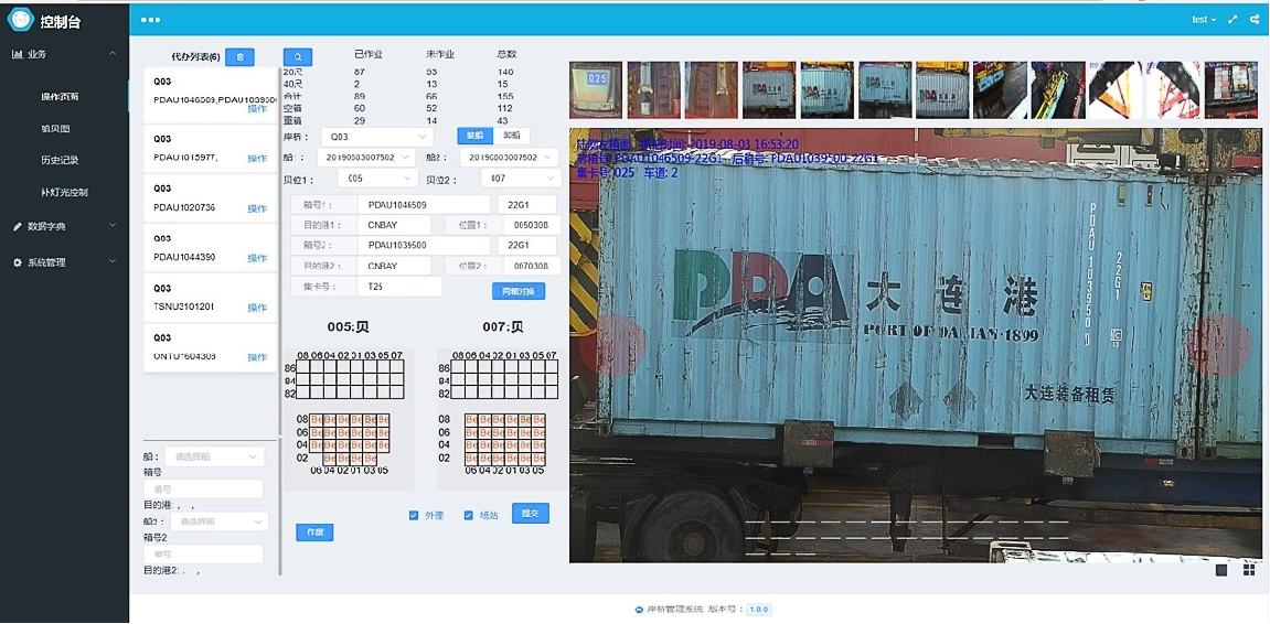 集装箱号识别系统能解决哪些行业痛点？