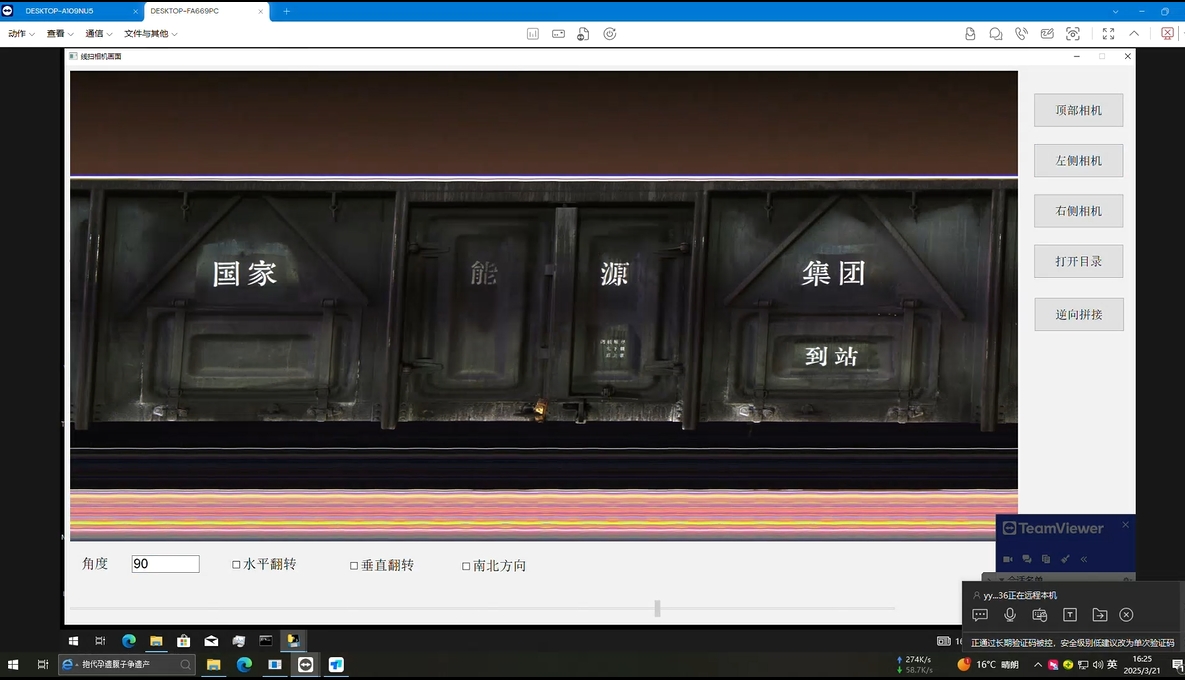 集装箱残损识别系统如何检测残损？它的识别率能达到多少？