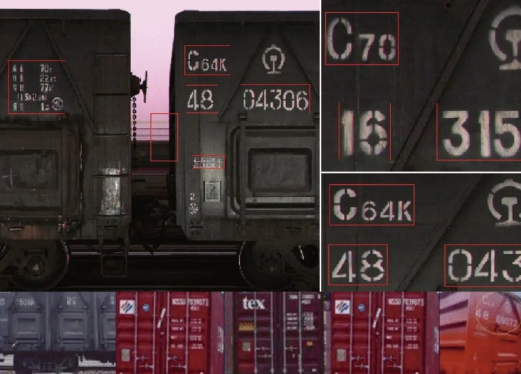 铁路车号自动识别系统如何确保在高速运行条件下准确识别车号？