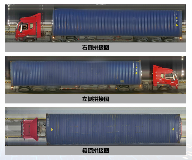 一套完整的集装箱编号识别软件包含哪些关键技术