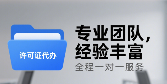 深圳停车场经营许可证办理的成功率有多高？