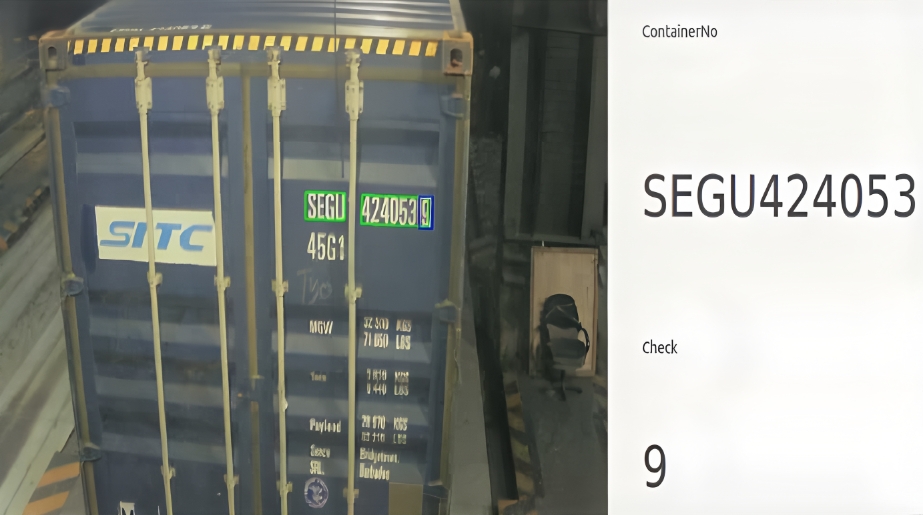 集装箱号识别系统如何与货运管理系统无缝对接？