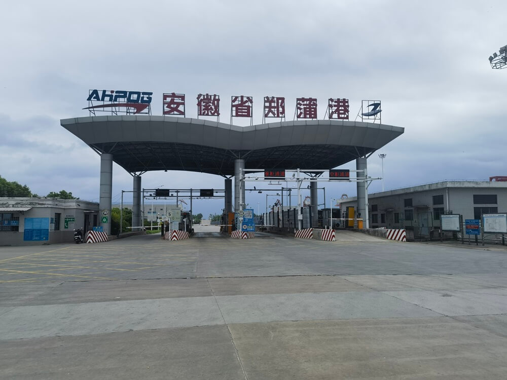 海关智能闸口系统如何与海关数据库对接？