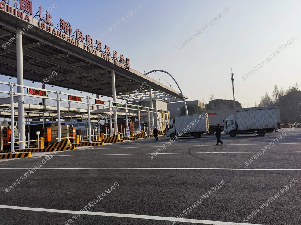 中国（上海）自由贸易区智能闸口项目