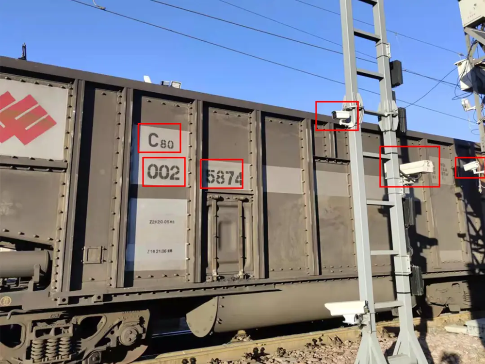铁路车号识别设备：实现货运车辆全维度AI精准管理