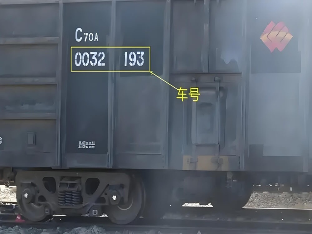 火车车厢识别软件都能识别什么